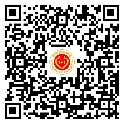 微信公众号